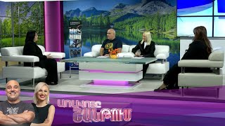 Առավոտը Շանթում/Aravoty Shantum/03.04.2025