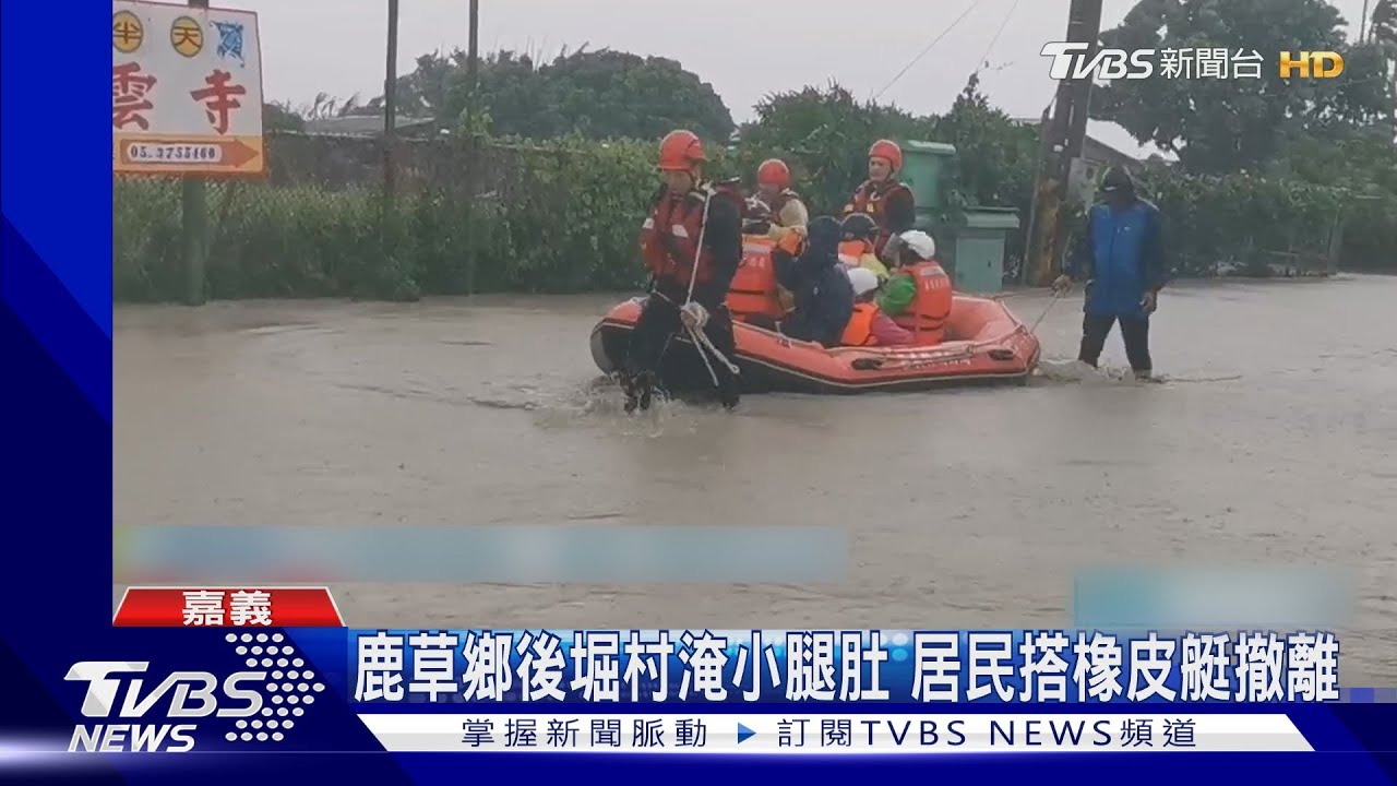 嘉義縣暴雨狂掃!八掌溪溢堤淹村莊 抽水機運轉追不上淹水速度