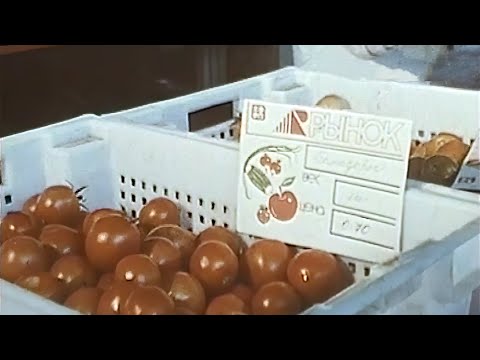 Москва. Усачёвский рынок. Ярмарочная торговля 7.08.1988