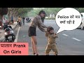 Tingu ने Police बनके किया Public को परेशान Chota Chetan