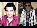 Kishore Kumar_Aami Ek Jon Shanto Shishtho (Ogo Bodhu Sundori; Bappi Lahiri, Bibhuti Mukherjee)