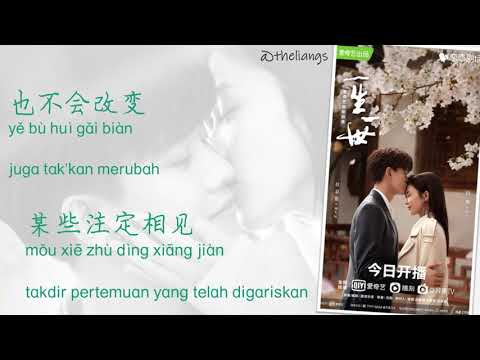 [PINYIN, INDO] 续写 Xu Xie_ Continue Writing Lyrics _ Ost. Forever and Ever _ Shan Yichun