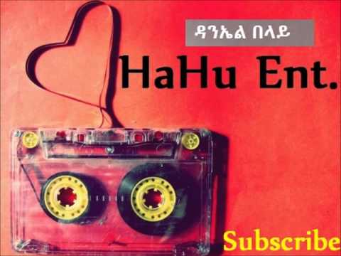 Daniel Belay - KalKidaney /ቃልኪዳነይ - classic Ethiopian Tigrigna Music - 2016