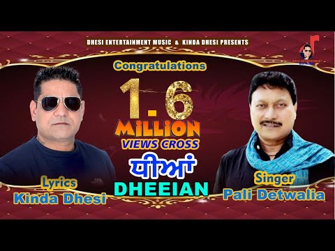 Dheeyan 1.6 Million Cross ( Full Video ) Pali Detwalia | New Punjabi Song | kinda Dhesi