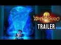 Nagabharanam Telugu Movie Trailer Vishnuvardhan Ramya Kodi Ramakrishna