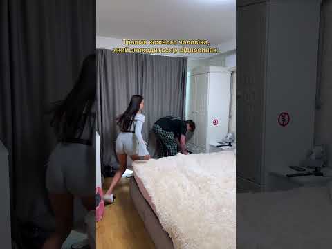 Не кажіть, що не жиза🤣 #гумор #couple #ржакадосліз #comedy #funny