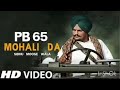 PB 65 MOHALI DA JAMDOOT DA JHOTA Sidhu Moose Wala Full Leaked And Hit Song