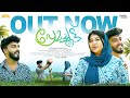 Premachoottu Jamsheed Manjeri Shabnam Rafeeque Thaaj Edavilangu Sibu Sukumaran New Song4K
