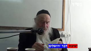 ברכות האכילה
