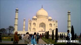 Brinno Time Lapse Camera TLC200-Taj Mahal (帶著Brinno縮時攝影相機去旅行)