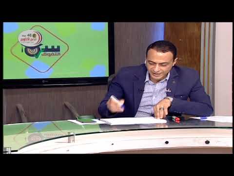 كيمياء 1 ثانوي حلقة 8 أ محمد إبراهيم 22-10-2019