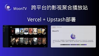 点击播放