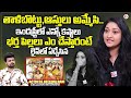 Actress Neelima Rani Exclusive Interview Actress Neelima Rani Husabnd And Family Anchor Roshan