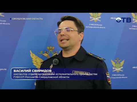 Аферисты начали рассылать фальшивые уведомления о долгах