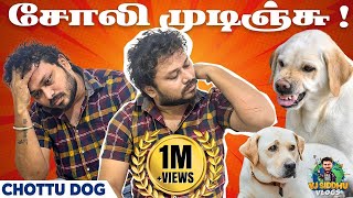 எப்படி வந்து சிக்கி இருக்கேன் பாத்தியா 😒  | Vj Siddhu Vlogs