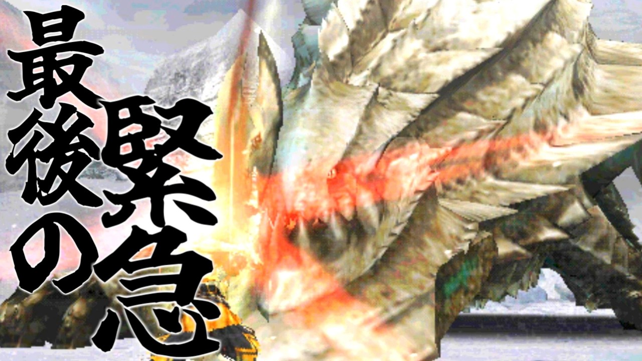 【ゆっくり実況】骨磨きハンター2ndG～第20話～【MHP2g】