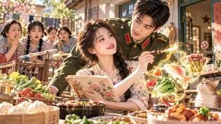 刚穿到80年代，渣男就哄她把铁饭碗送给妹妹，她转头守住工作掏出网购手机——别人还在拿粮票排队，她已经开始拆快递了