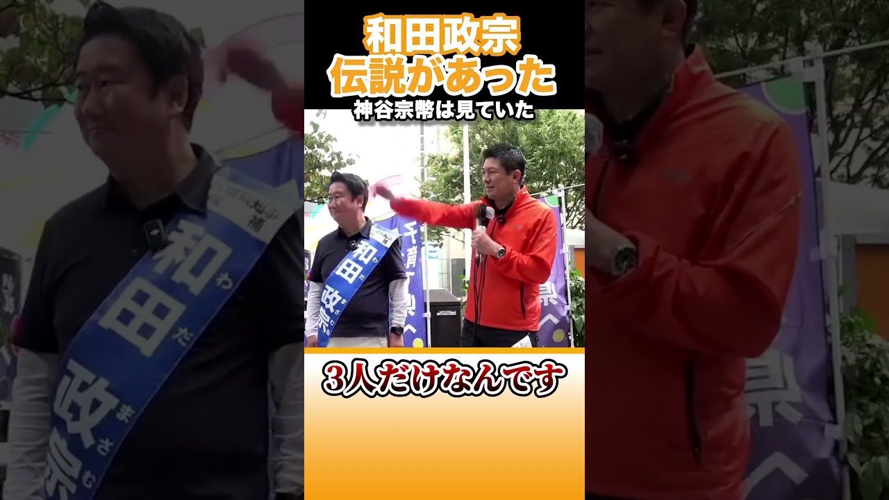 YouTubeサムネイル