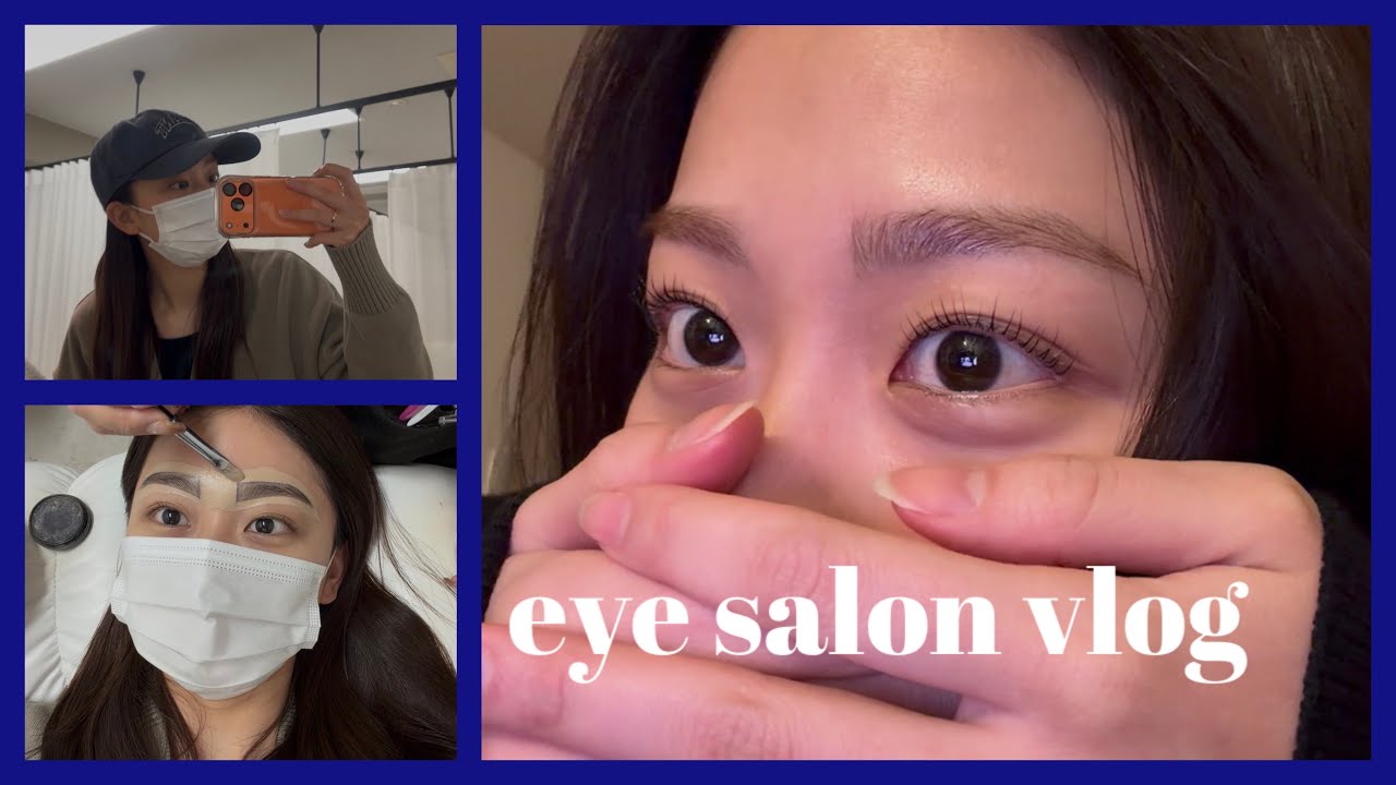 月イチのeye salon vlog👁️💙