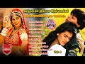 Hindi Songs Top Hits Vol 1 Tamilnadu Level Hits Songs Collection Hits