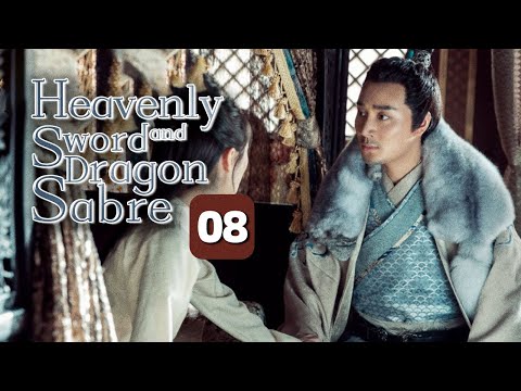 【MULTI-SUB】Heavenly Sword and Dragon Sabre 08｜King of Youthful Vengeance（Zeng ShunXi）
