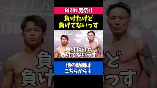 ヒロヤへの逆襲リベンジを誓う篠塚辰樹