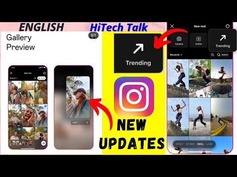 Trending option added in Instagram camera Roll | Gallery Preview Instagram new update