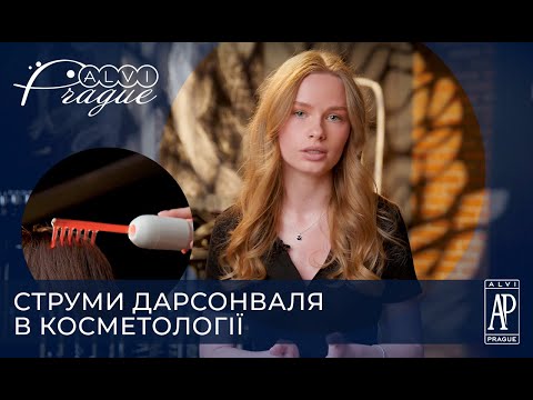 Аппарат дарсонваль T-10 - видео