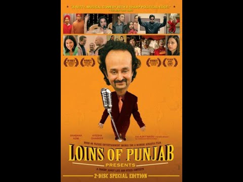 The Loins of Punjab Presents 2007
