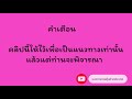 หวย หุ้น แม่น