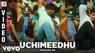 Sindhanai Sei - Uchimeedhu Video  SS Thaman