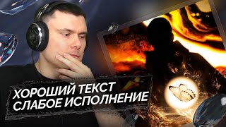 Медиа рецензия