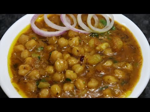 Chole ki Sabzi Banaye Ek Dum Naye Tarike Se | Puri or Bhature ke Sath Khaye Jane Wali Chole ki Sabzi