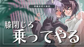 【手描き】地獄企画で後に引けなくなり、暴走するスバおかてぇてぇ