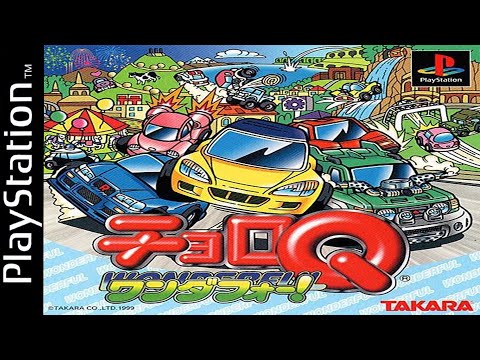 Choro Q Wonderful! (PSX)