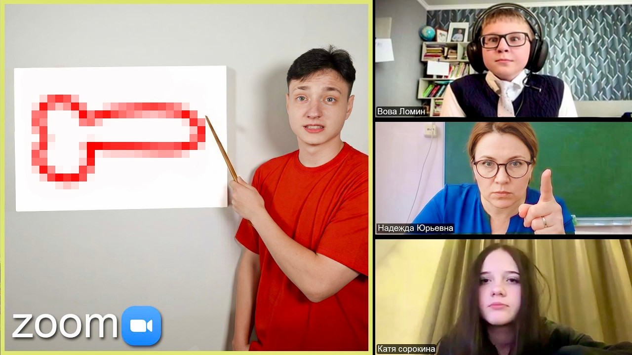 ЧИТЕР Опозорился перед Одноклассниками на Уроке в ZOOM