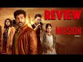 MISSION CHAPTER 1 Movie Review l Arun Vijay l AL Vijay | Amyjackson | @Tagteluguu