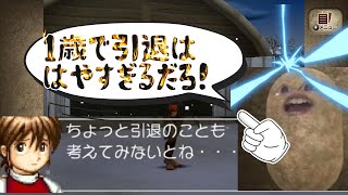 【MF2】勝つか負けるか〇を選べ