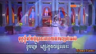 ចង់នៅលើមេឃ / Jong Nov Ler Mek - Kanha