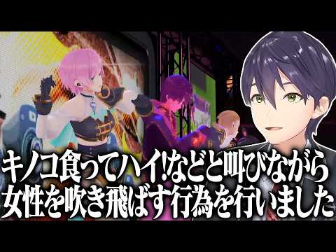 にじさんじ組曲をあまりにも楽しみすぎてしまった剣持のSITR東京公演振り返り配信まとめ【にじさんじ/切り抜き】