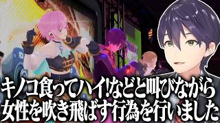 にじさんじ組曲をあまりにも楽しみすぎてしまった剣持のSITR東京公演振り返り配信まとめ【にじさんじ/切り抜き】