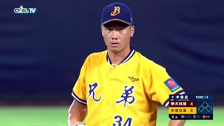 [分享] 小李飛刀8球關門影片