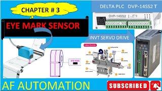 LESSON#3 EYE MARK SENSOR |AUTO RUN |CUTTING |LABELLING MACHINE|URDU HINDI TUTORIAL|FREE PLC COURSE