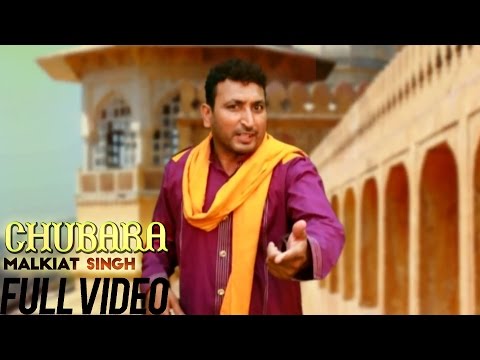 Chubara