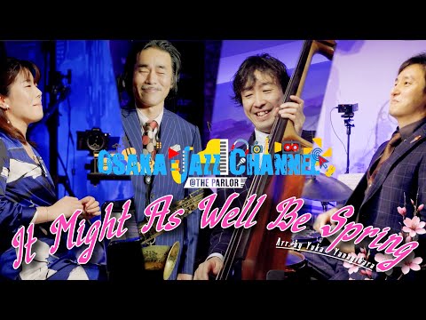 It Might As Well Be Spring