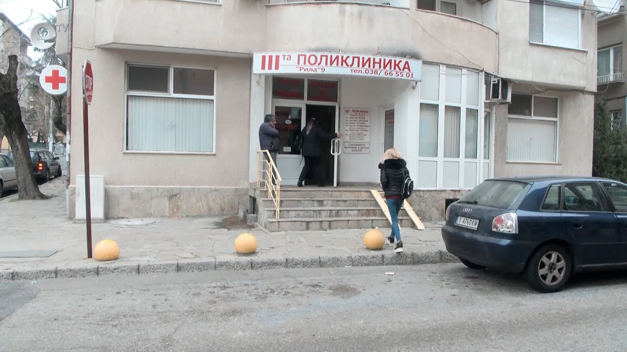 Хасково на крачка от грипната епидемия