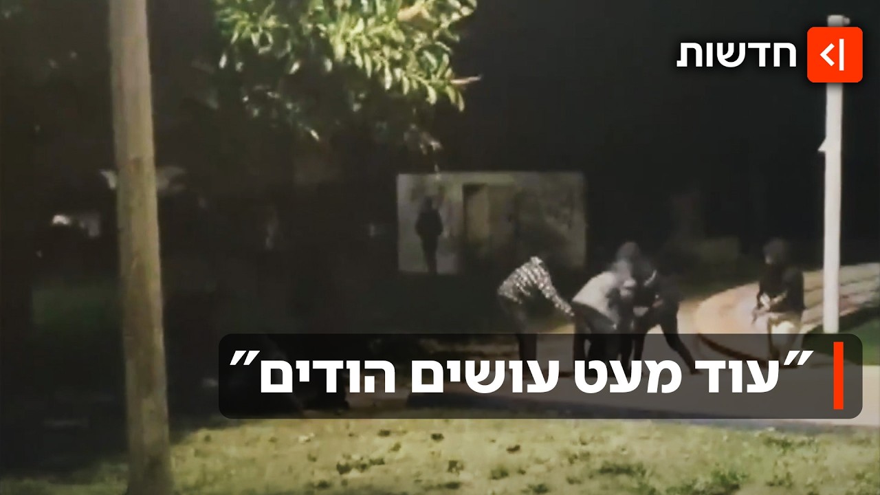 מארב גזעני באשקלון: צעירים ארבו לעובדים זרים מהודו ותקפו אותם בפארק