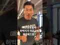 [1분 깨알팁] 복근 운동하면 다리만 아픈가요?!