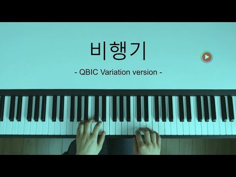 An Increasingly Difficult - Mary had a little lamb Piano Covered by QBIC