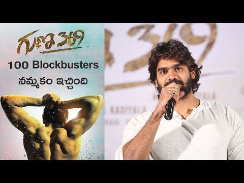 Karthikeya About Guna 369 at Success Press Meet